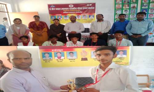 अंबेडकर नगर पंडित दीनदयाल उपाध्याय राजकीय मॉडल इंटर कॉलेज में इंटर -हाई स्कूल में अच्छे अंक प्राप्त करने वाले छात्राओं को किया गया सम्मानित