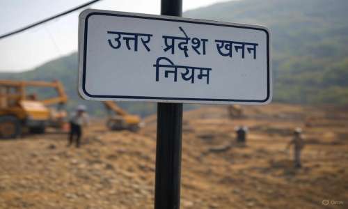 अवैध खनन पर रोक के लिए रजिस्टर खनन स्थलों पर बोर्ड लगाना हो अनिवार्य: स्वतंत्र पत्रकार अंतरिक्ष तिवारी